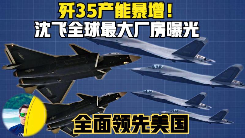 F-35战斗机量产进展,已生产多少架?未来展望如何?,F-35战斗机量产进展,已生产数量及未来展望揭秘
