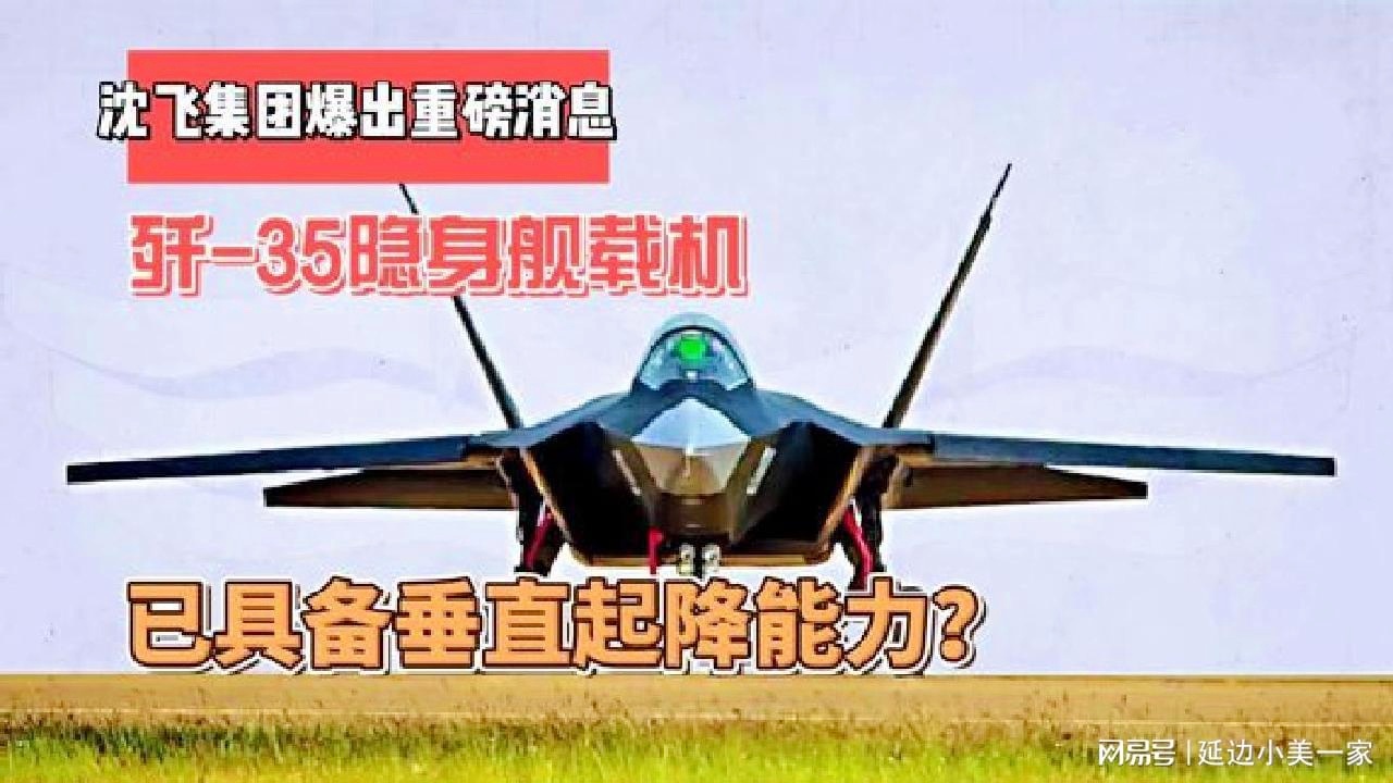 F-35战斗机量产进展,已生产多少架?未来展望如何?,F-35战斗机量产进展,已生产数量及未来展望揭秘