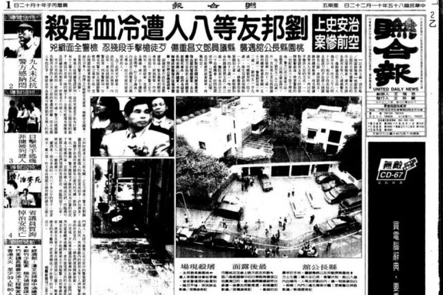 近期台湾发生的大事件及其深远影响，台湾近期重大事件及其深远影响概述