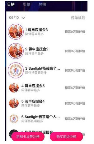 最新消息关于蒋申,揭幕他的多重身份与未来展望,蒋申的多重身份揭秘,最新动态与未来展望