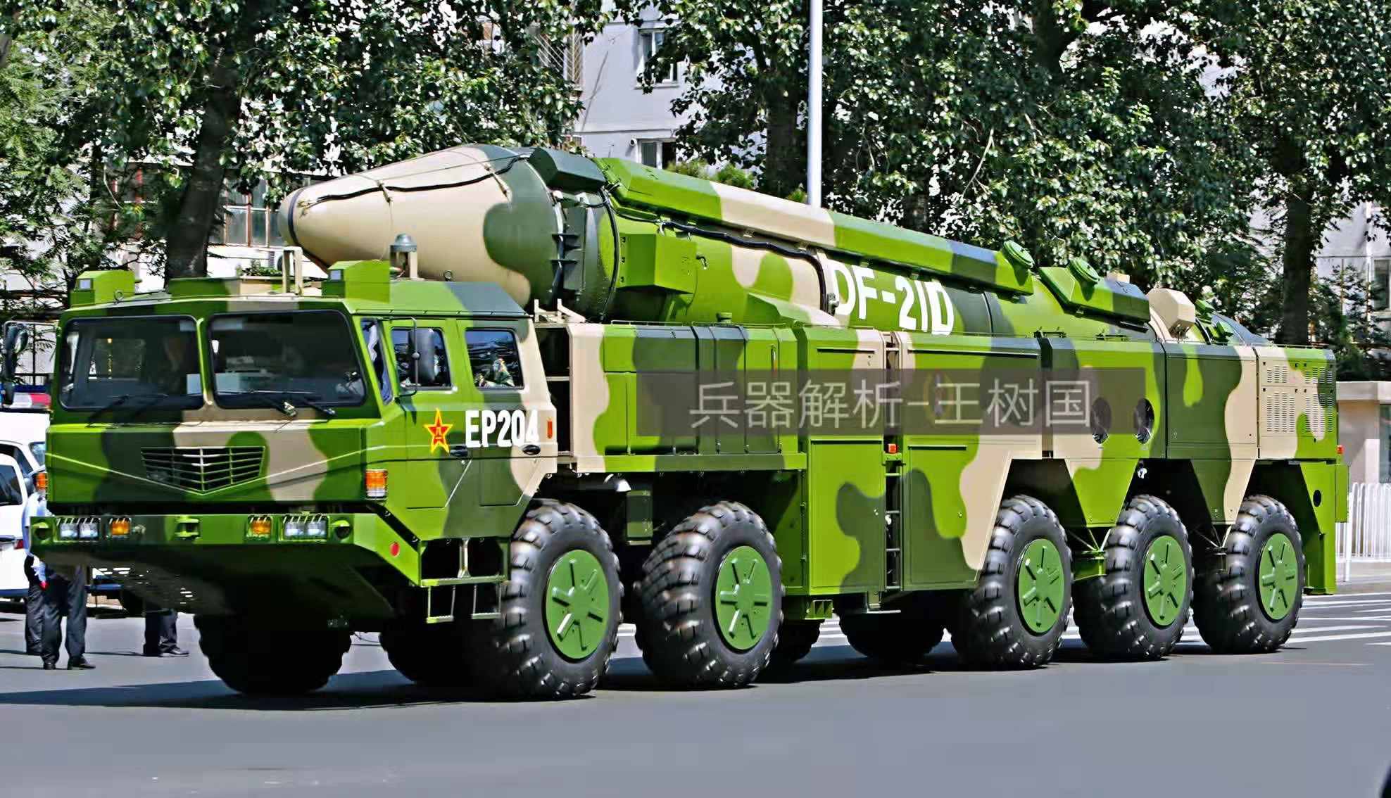 东风21D导弹，中国战略反导力量的重要一环，东风21D导弹，中国战略反导力量的核心一环