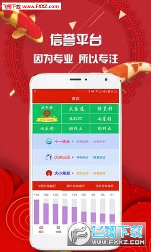 澳门 第6页