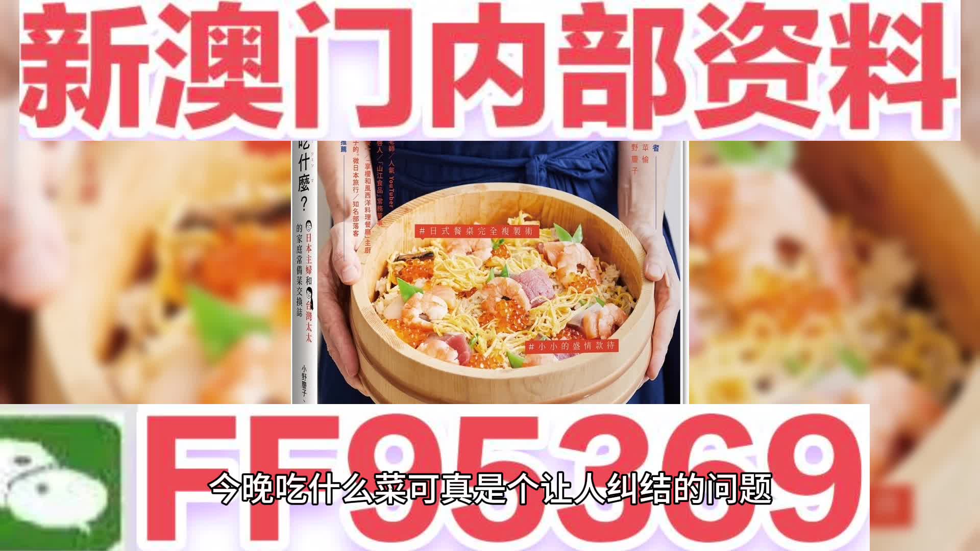 新澳门内部资料精准大全2025概览,澳门内部资料精准概览,2025年全新展望