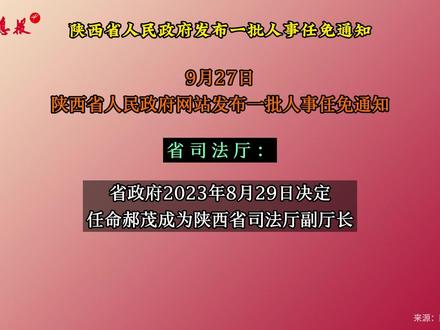 更新