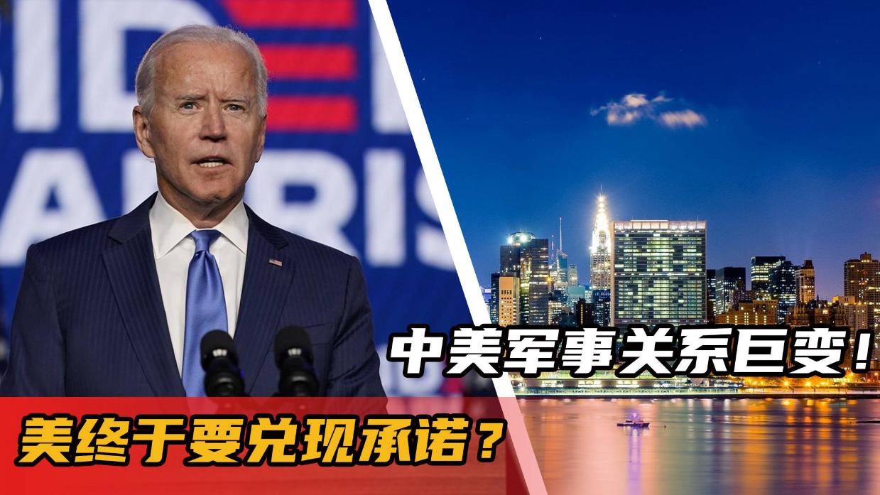 中美局势军事最新消息，复杂多变的军事态势与未来展望，中美军事局势最新动态，复杂态势下的展望与未来分析