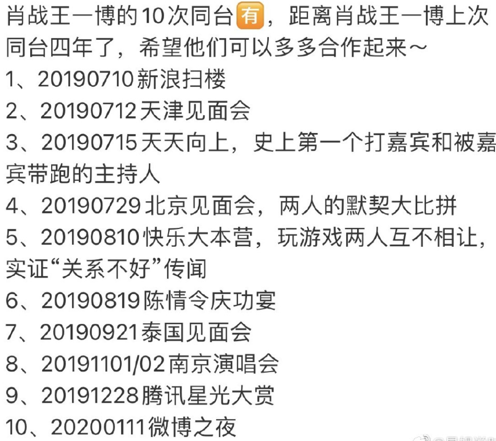 香港王中王一肖最淮,探寻独特魅力的背后故事,香港王中王一肖的独特魅力与背后故事探寻