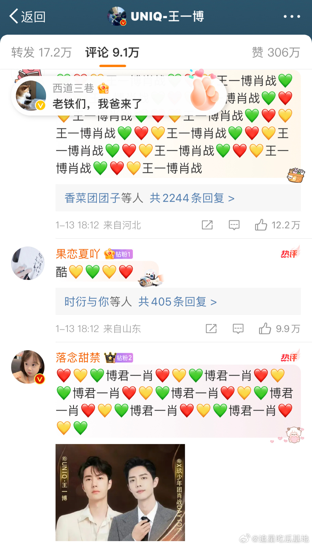香港王中王一肖最淮,探寻独特魅力的背后故事,香港王中王一肖的独特魅力与背后故事探寻
