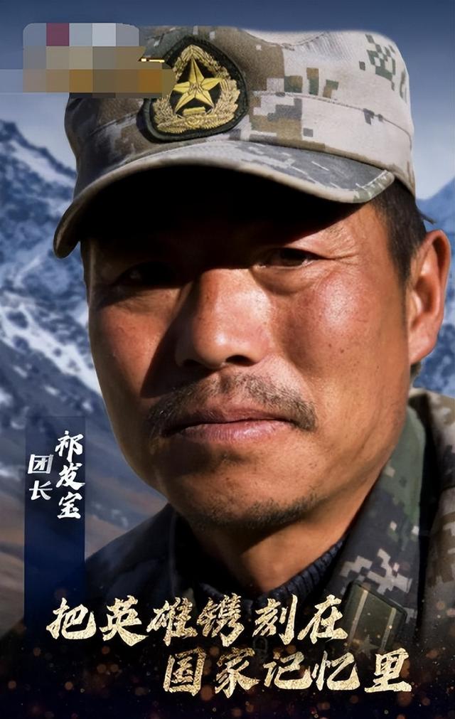 祁发宝佩戴六排勋表亮相，荣耀与担当的象征，祁发宝佩戴六排勋表展现荣耀与担当的象征