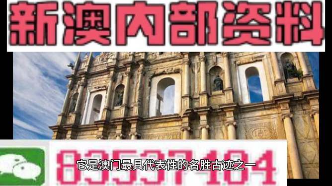 澳门正版大全资料与免费资源的深度探索，澳门正版资料与免费资源深度探索揭秘