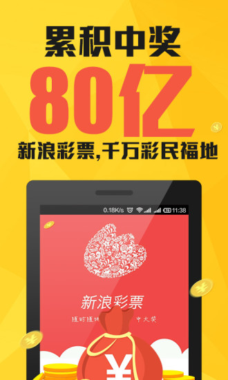 澳门六开彩开奖结果45，揭秘彩票背后的秘密，澳门六开彩开奖结果揭秘，彩票背后的秘密与运气之战