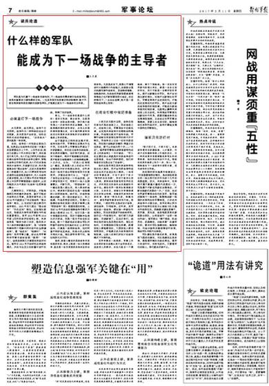 最新战争新闻周记，全球冲突与和平局势的交织，全球战争与和平局势最新周记报道，冲突与交织的局势更新
