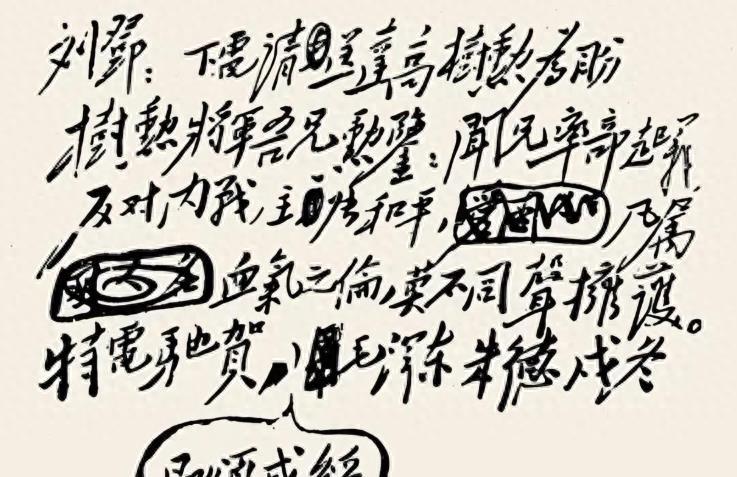 解放军某军番号取消的历史背景与影响分析,解放军某军番号取消的历史背景及其影响分析