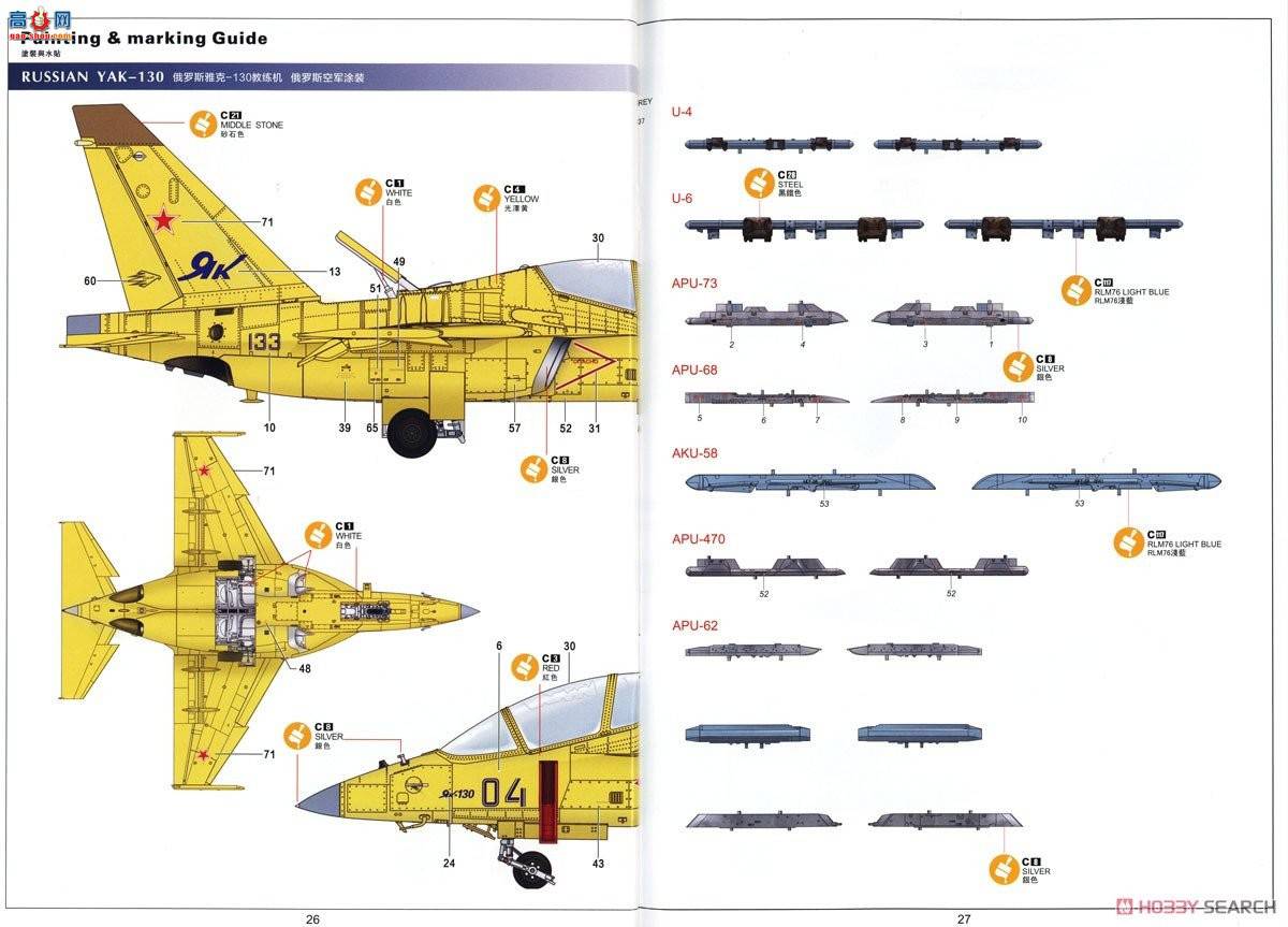 雅克130与L15,两款战斗机的独特魅力与性能对比,雅克130与L15战斗机,独特魅力与性能深度对比