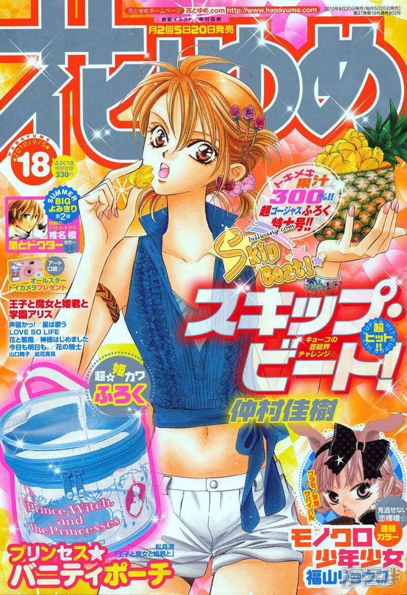 王中王162期指一生肖——探寻背后的文化魅力,王中王162期指一生肖,背后的文化魅力探寻