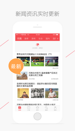 今日头条新闻,河南最新消息全面报道,河南最新消息全面解读,今日头条新闻报道汇总