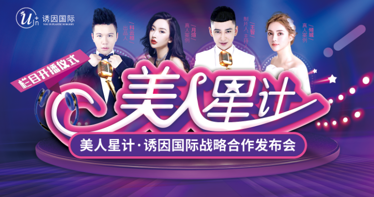 新闻发布会不是秀场——媒体沟通活动的真实性与责任感，新闻发布会，真实沟通的使命与媒体责任感