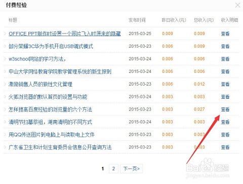 澳门最快开奖网,探索一个极速的彩票世界,澳门最快开奖网,极速彩票世界的探索