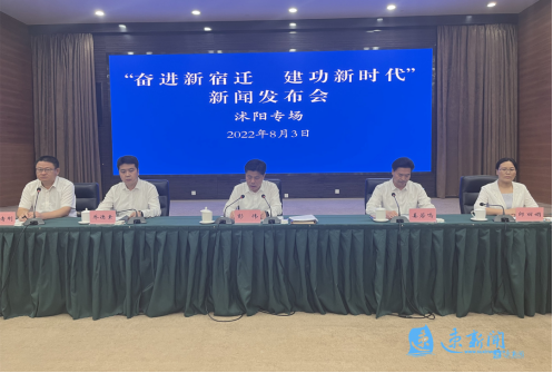 沭阳今日五大重大新闻一览，沭阳今日五大新闻速递