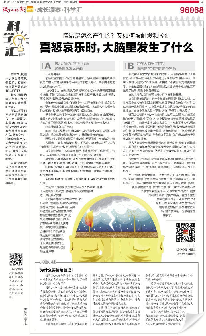 时事新闻最新报道,聚焦全球热点事件与趋势分析(2021年),全球热点事件与趋势分析报道(最新时事新闻,2021年关注焦点)