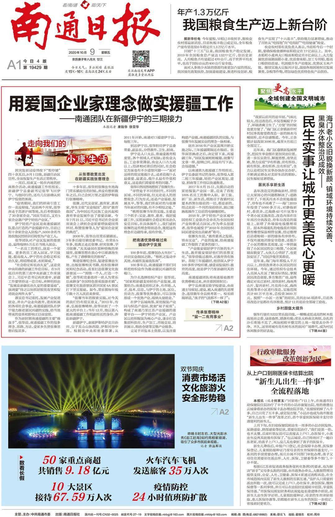 三肖三期内中一期王中王,揭秘彩票背后的秘密与策略,揭秘彩票背后的秘密与策略,三肖三期中奖王中王经验分享