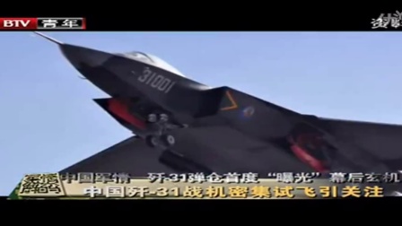 凤凰军情观察室2025,深度洞察全球军事态势与战略走向,凤凰军情观察室深度解析全球军事态势与战略走向展望至2025年