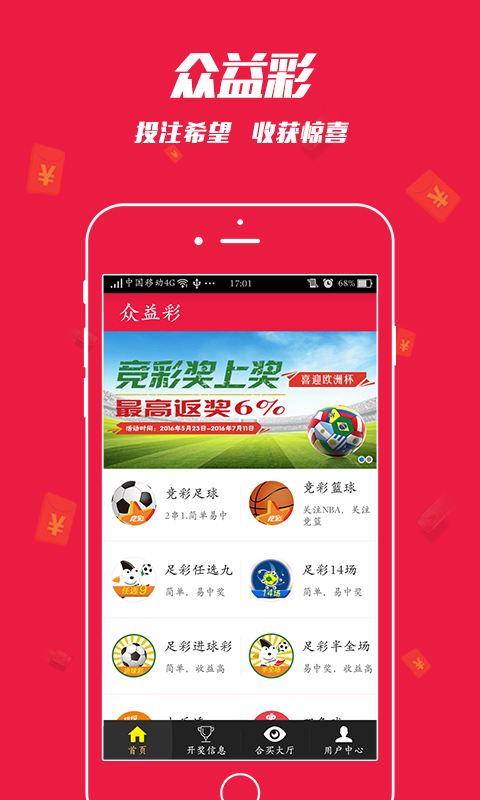 王中王中彩免费一肖——揭秘彩票背后的秘密,揭秘彩票背后的秘密,王中王中彩免费预测一肖的神秘面纱