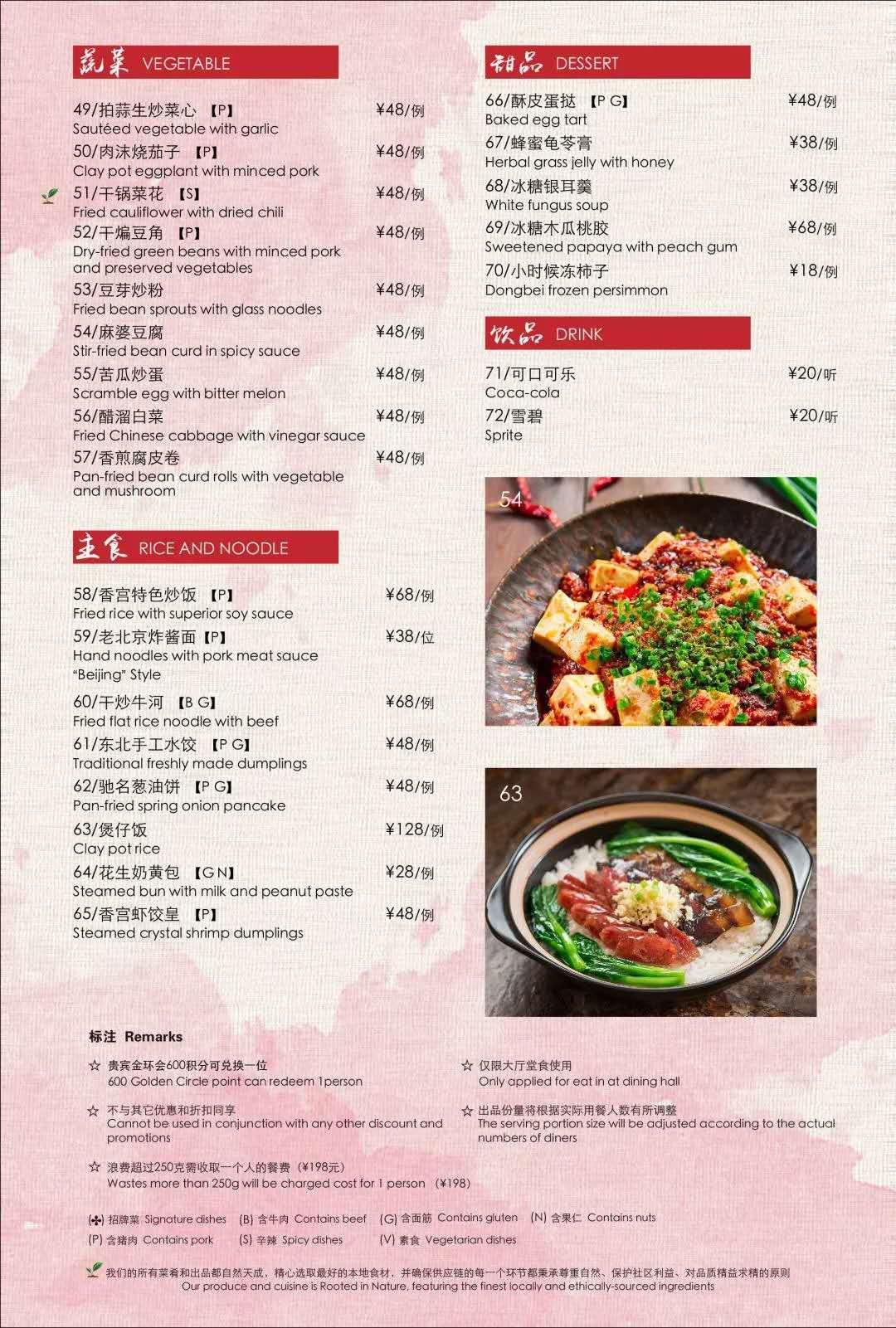 今天国际大酒店，城市中的璀璨明珠，城市璀璨明珠，今日国际大酒店