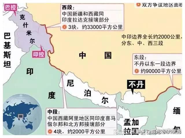印度中印边界最新消息,进展、挑战与前景展望,印度中印边界最新动态,进展、挑战与未来展望