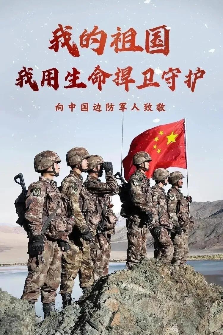 中国,最安全的国家之光,中国,最安全的国家之光闪耀全球