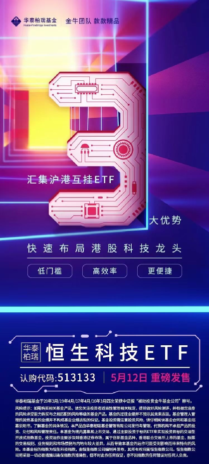 万山为何看上旗天科技,深度解析与前景展望,深度解析万山投资旗天科技背后的原因及前景展望
