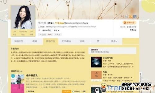 新浪微博论坛，网络言论的新天地，新浪微博论坛，网络言论的新天地探索