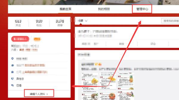 新浪微博论坛,网络言论的新天地,新浪微博论坛,网络言论的新天地探索