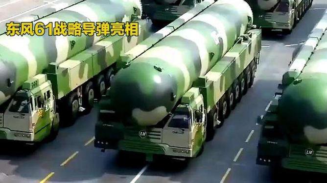 东风六十一导弹,中国国防力量的坚实支柱,东风六十一导弹,中国国防力量的核心支柱