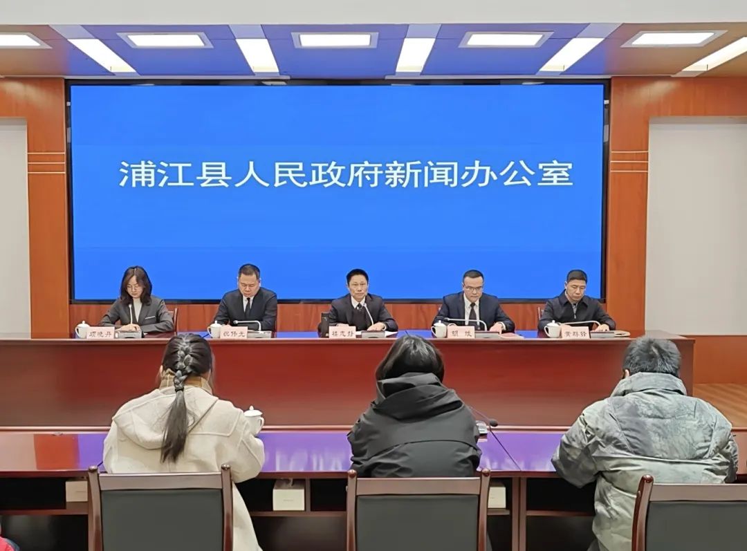 浙江浦江今日特大新闻，浙江浦江今日重大新闻速递