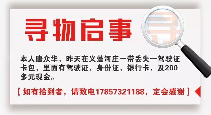 新澳门资料大全