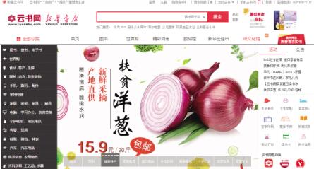 澳门四肖八码期期准免费精准资料