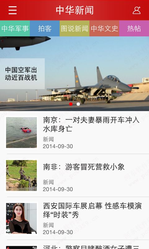 关于军事的最新新闻,全球军事动态深度解析,全球军事动态深度解析,最新军事新闻汇总