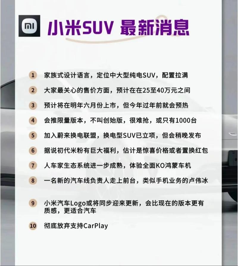 最新消息深度解析