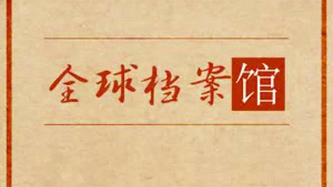合成旅穿越到二战，历史与未来的交汇点，历史与未来的交汇，合成旅二战穿越之旅
