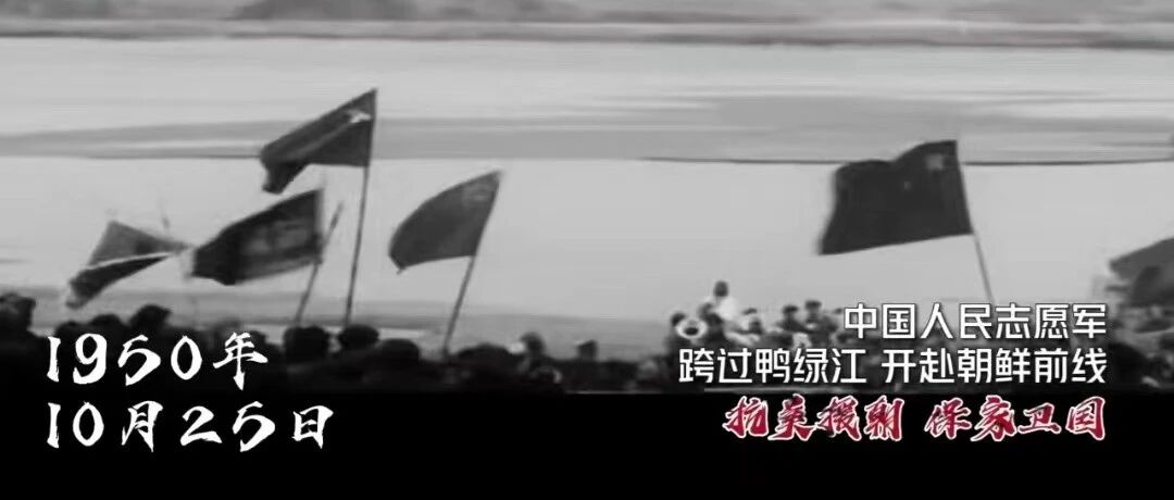 中国人民志愿军的组建时间,历史记忆与启示,中国人民志愿军的组建历程,历史记忆与启示