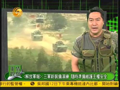 凤凰军情观察室最新消息深度解析，凤凰军情观察室最新消息深度解读