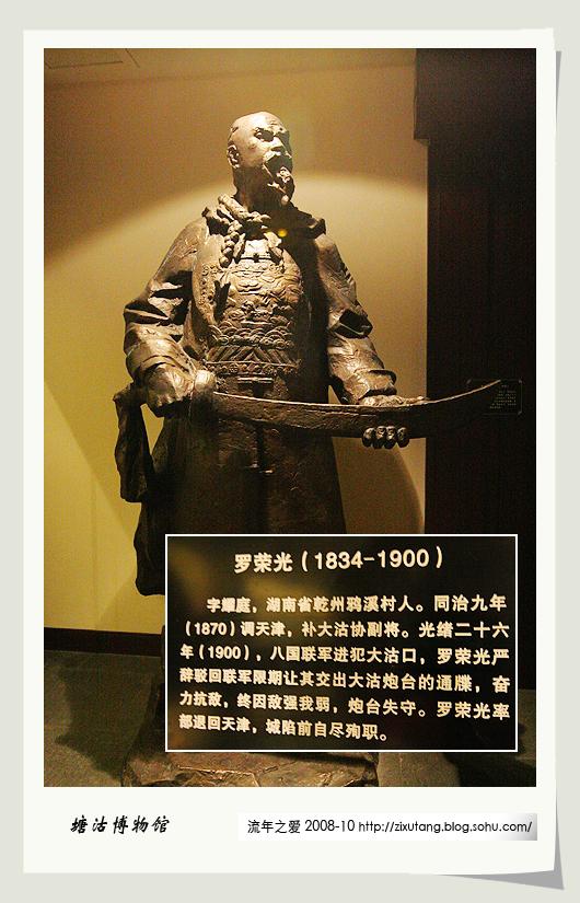 天津号军舰，历史与荣耀的见证，天津号军舰，历史与荣耀的见证处