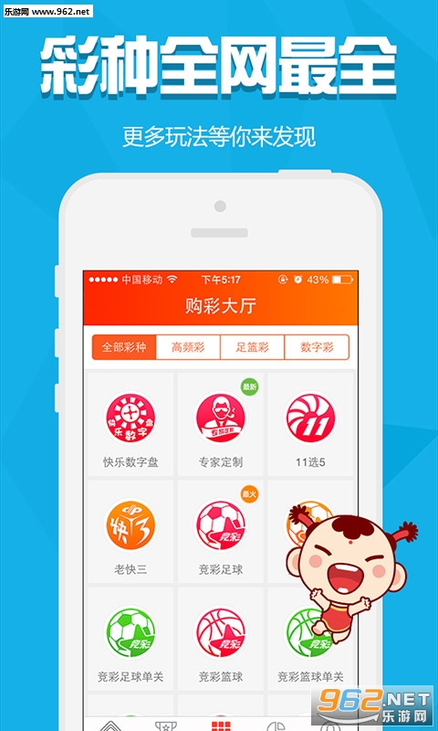 白小姐精选三肖三码APP下载——解锁你的幸运之门，白小姐精选三肖三码APP，开启幸运之门