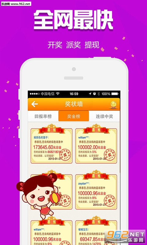 白小姐精选三肖三码APP下载——解锁你的幸运之门,白小姐精选三肖三码APP,开启幸运之门