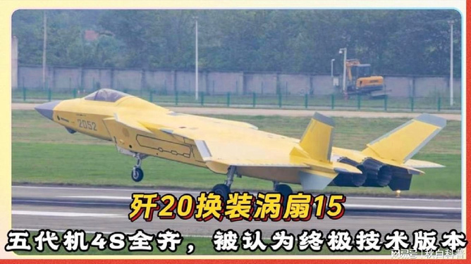 五代机与4S标准,未来空中优势的基石,五代机与4S标准,未来空中优势的基石探讨