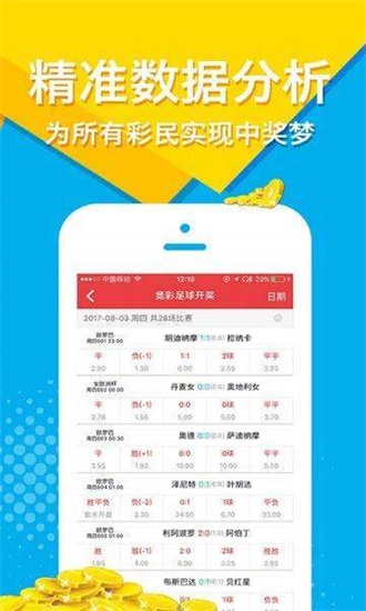 关于六开彩天天免费资料大全的探讨与解析,六开彩天天免费资料大全深度解析与探讨
