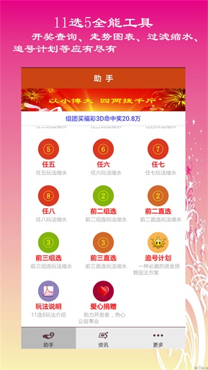 关于六开彩天天免费资料大全的探讨与解析,六开彩天天免费资料大全深度解析与探讨