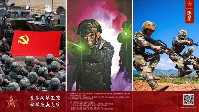 青春热血，共筑国防 —— 2022征兵宣传，青春热血，共筑国防，2022征兵宣传启动