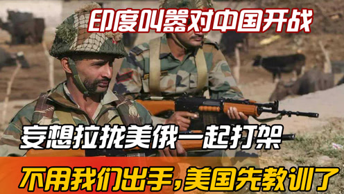 梦见美俄开战,一场虚幻的战争及其深层寓意,美俄开战梦,虚幻战争背后的深层寓意