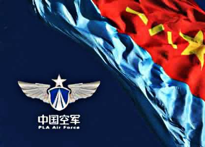 中国空军正式成立时间,历史回顾与展望,中国空军发展史,从正式成立到未来的展望
